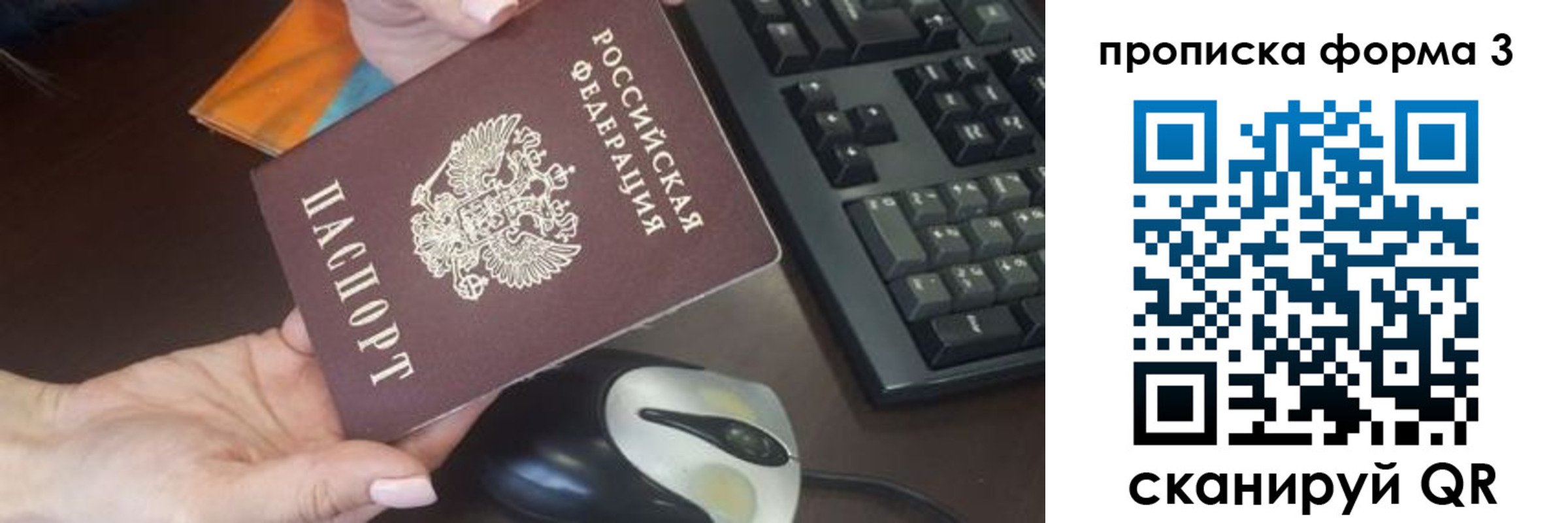 регистрация для школы в Железноводске